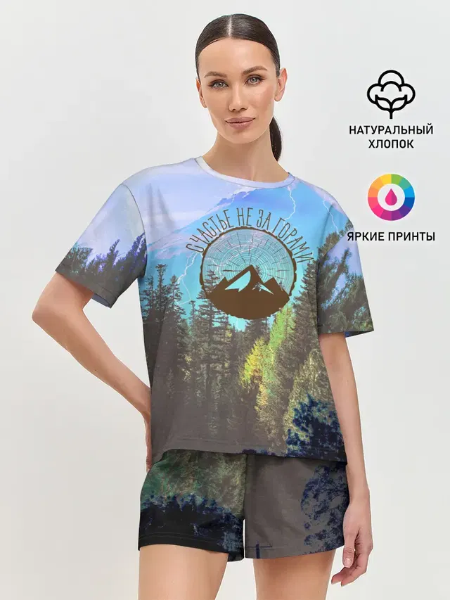 Женская пижама с шортами