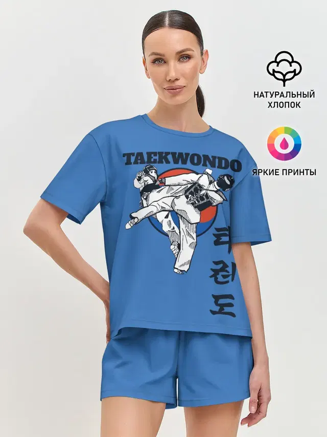 Женская пижама с шортами с принтом «Тхэквондо — Taekwondo»