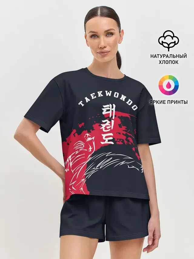 Женская пижама с шортами с принтом «Тхэквондо»