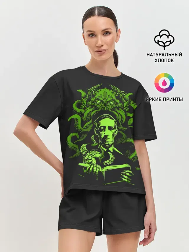 Cthulhu