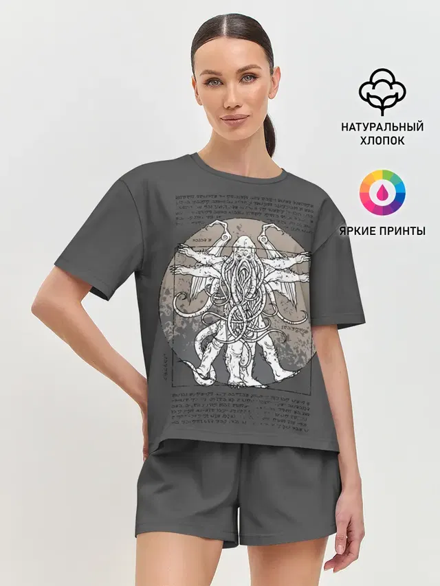 Cthulhu