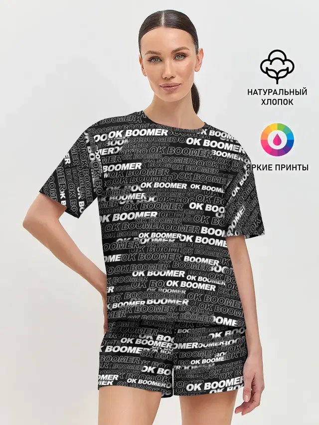 Женская пижама с шортами