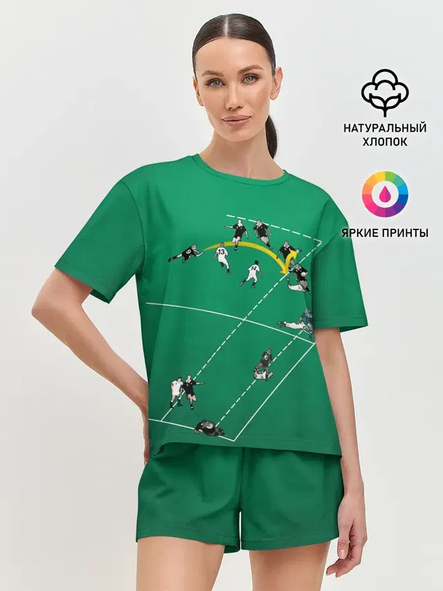 Игра в регби