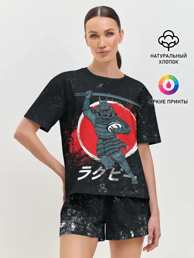 Регби. Япония, 2019