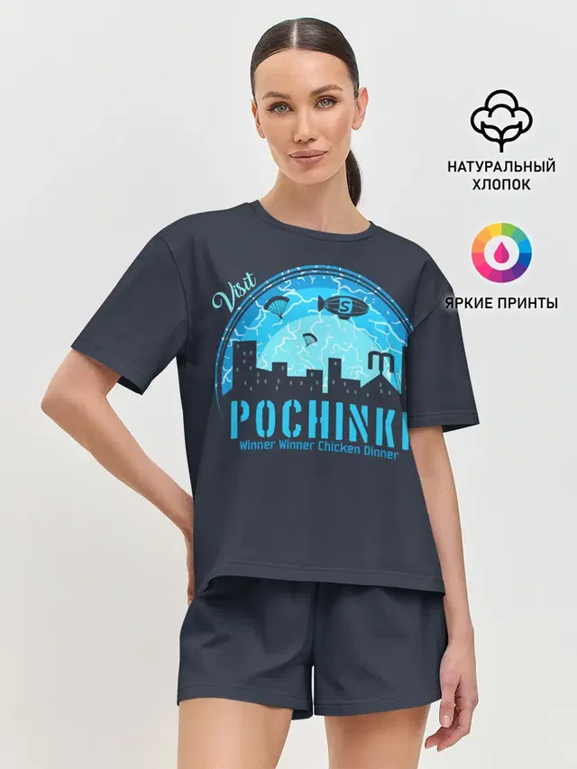Женская пижама с шортами с принтом «ПАБГ — Pochinki»