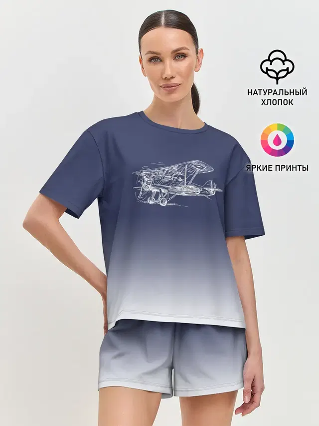 Биплан
