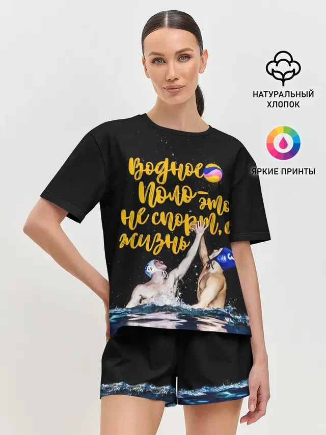 Женская пижама с шортами