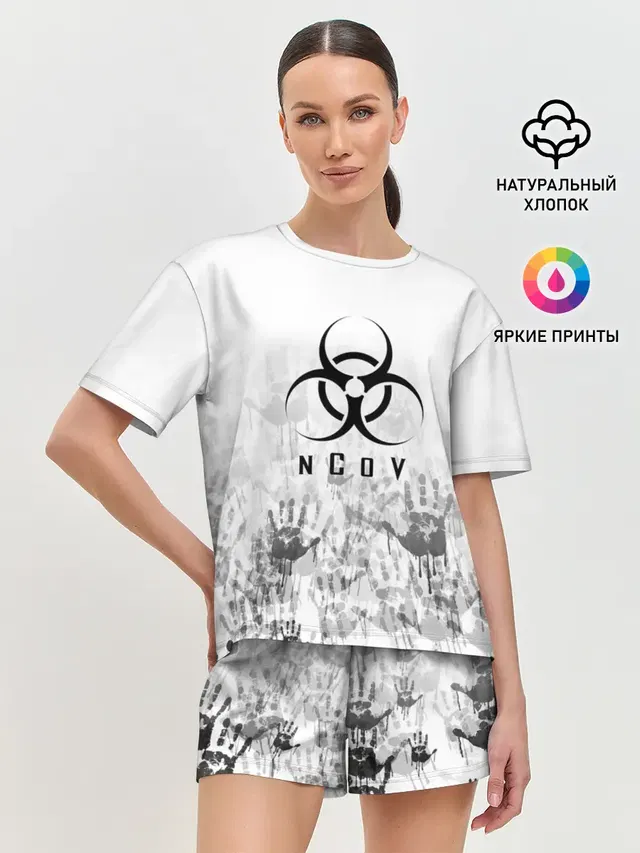 nCoV | КОРОНАВИРУС