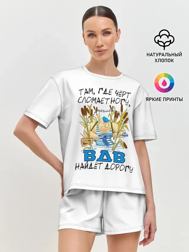 Женская пижама с шортами