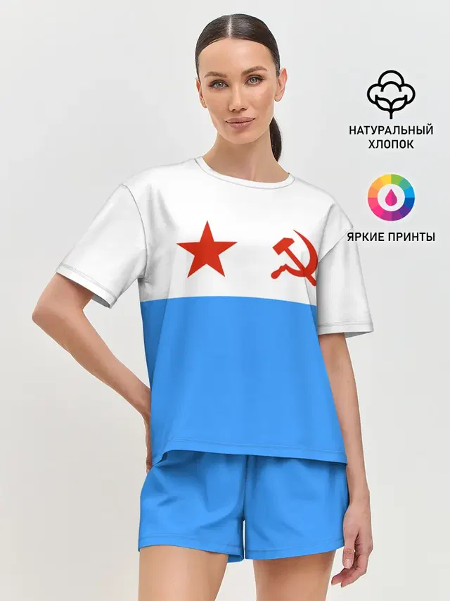 ВМФ СССР
