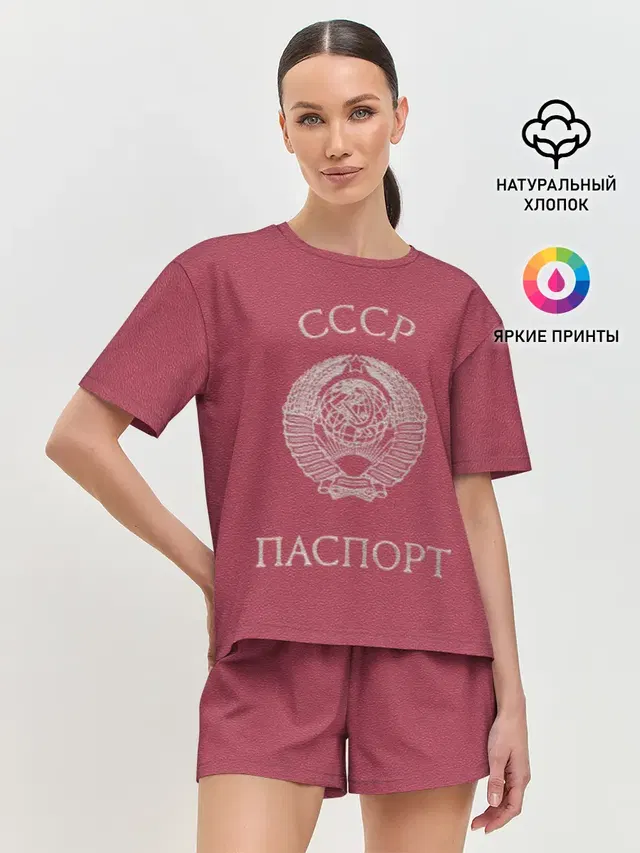Женская пижама с шортами