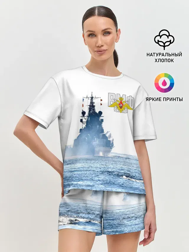 ВМФ