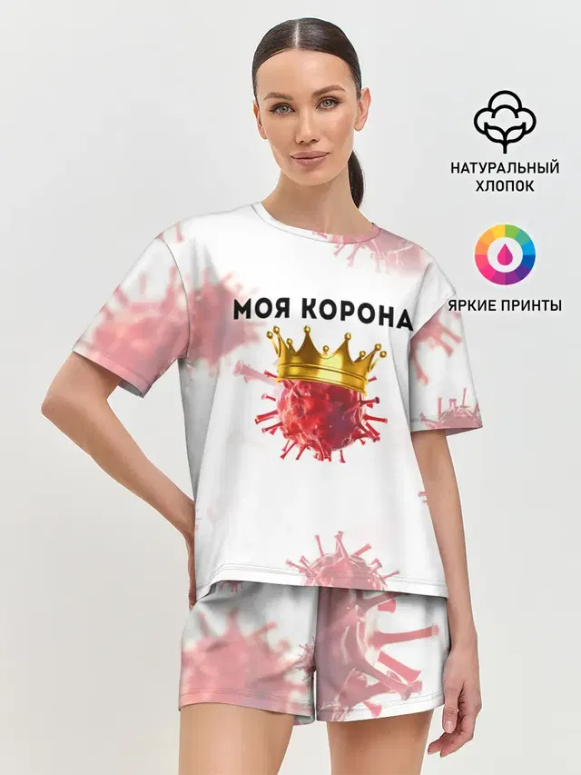 Женская пижама с шортами