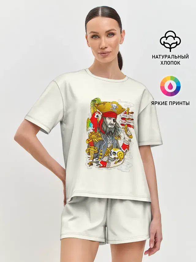 Пират