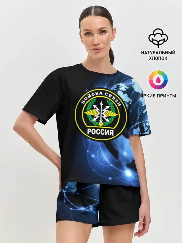 Женская пижама с шортами