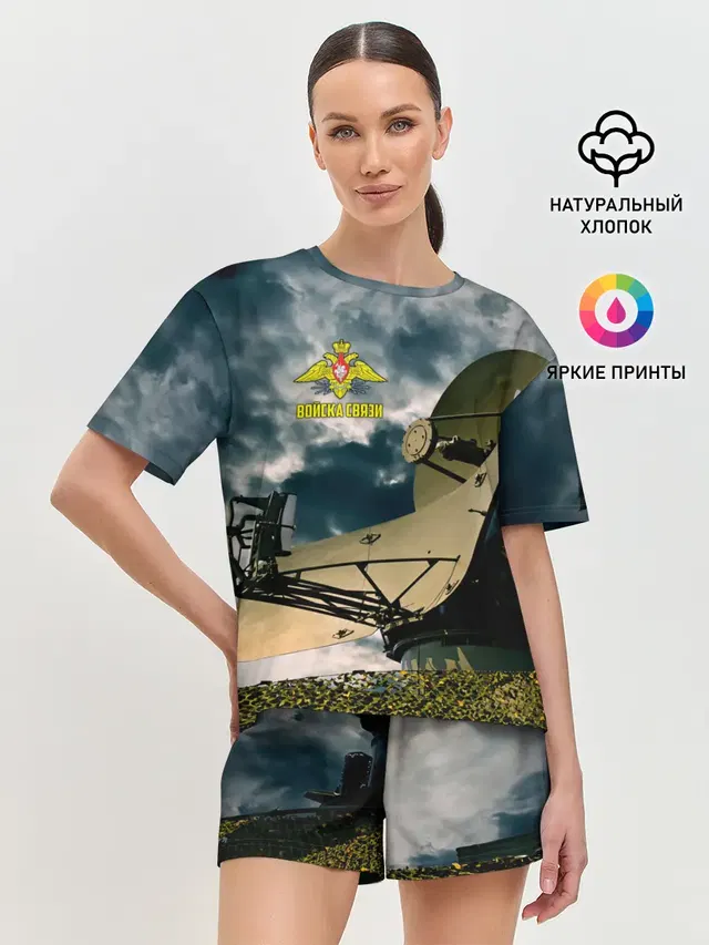 Женская пижама с шортами