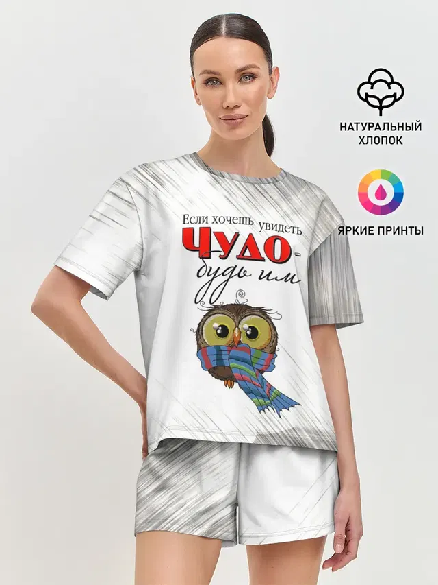 Женская пижама с шортами