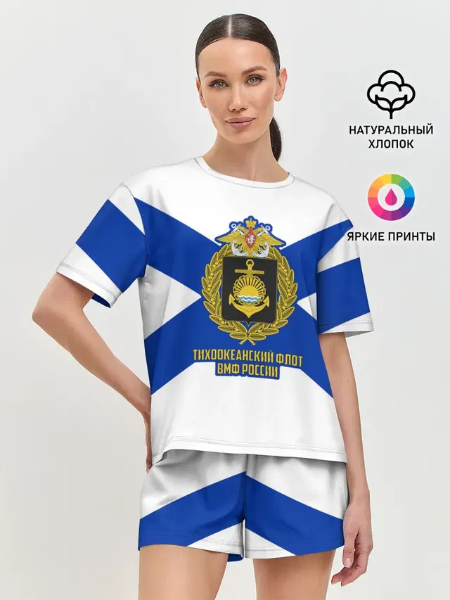 Женская пижама с шортами