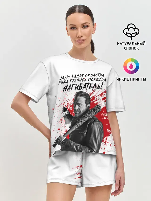 Рик Граймс и Ниган