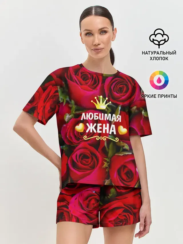 Женская пижама с шортами