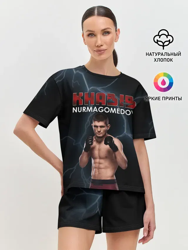 ХАБИБ