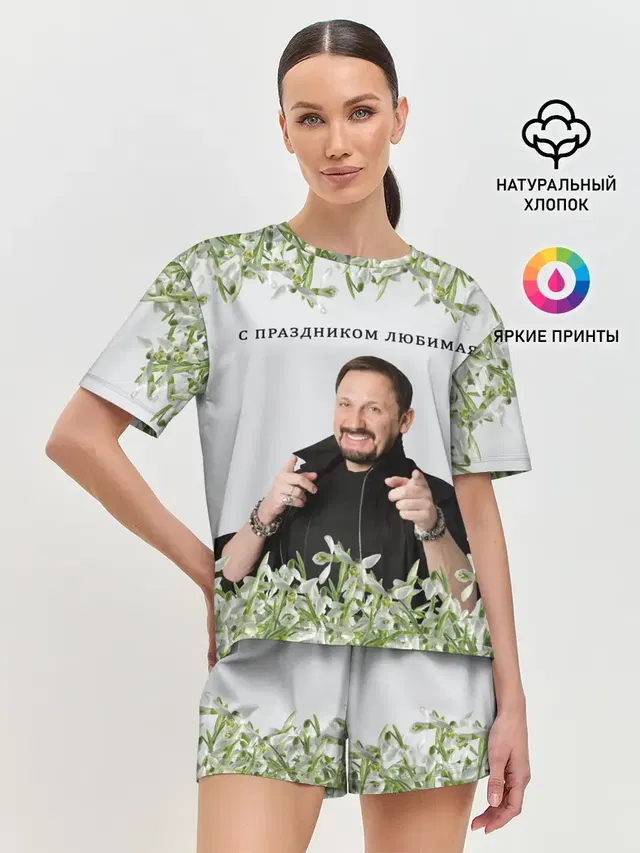 Женская пижама с шортами