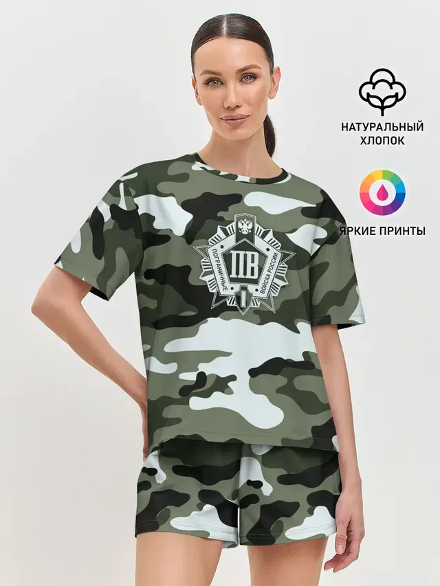 Пограничные Войска