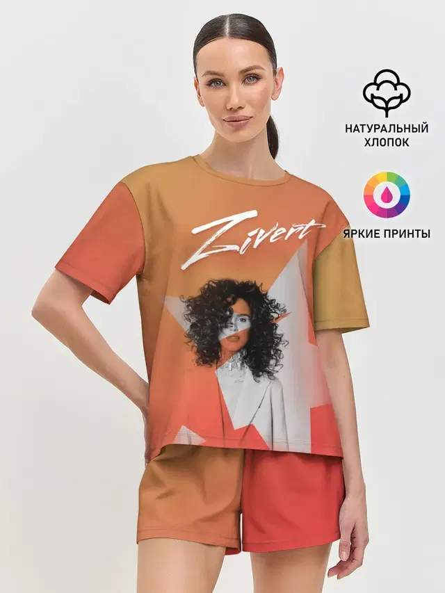 zivert music