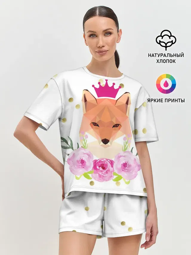 Лиса