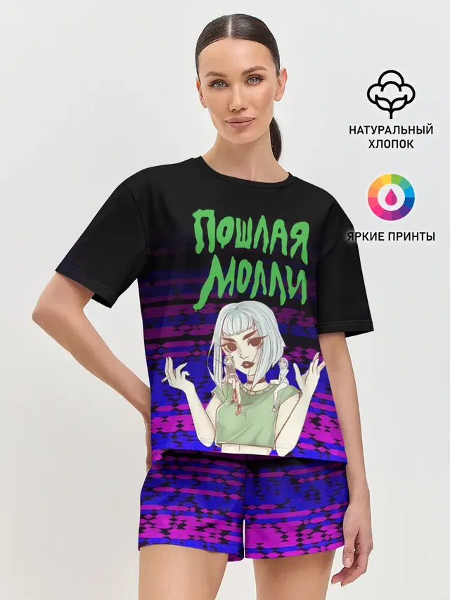 Женская пижама с шортами