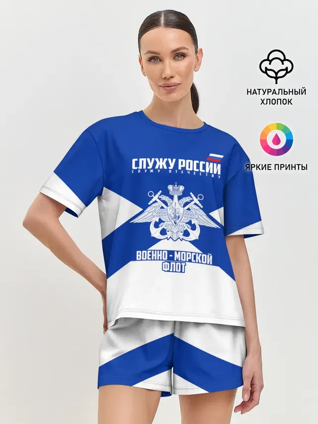 Женская пижама с шортами