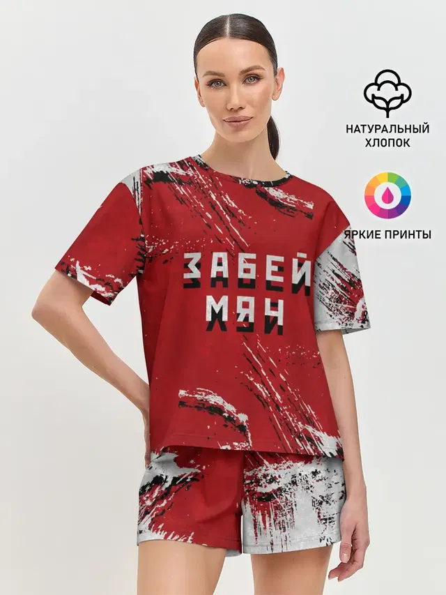 Женская пижама с шортами