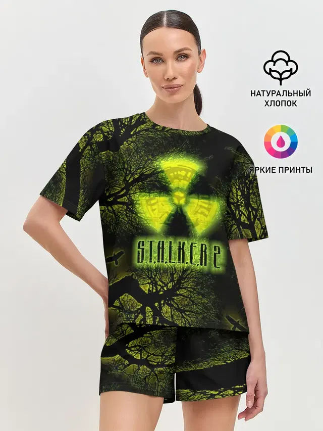 сталкер