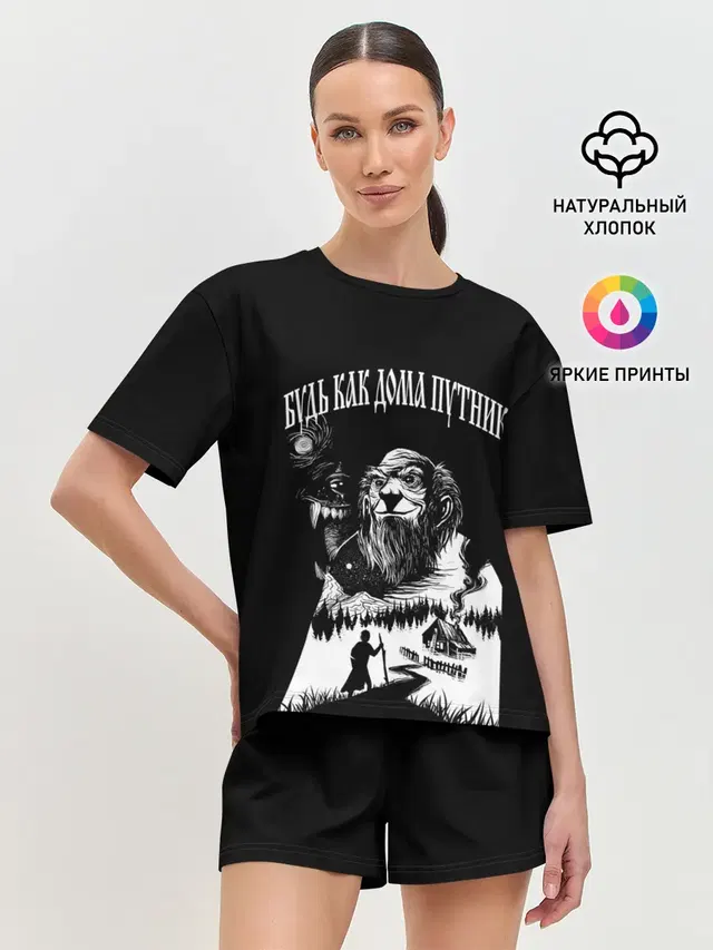 Женская пижама с шортами