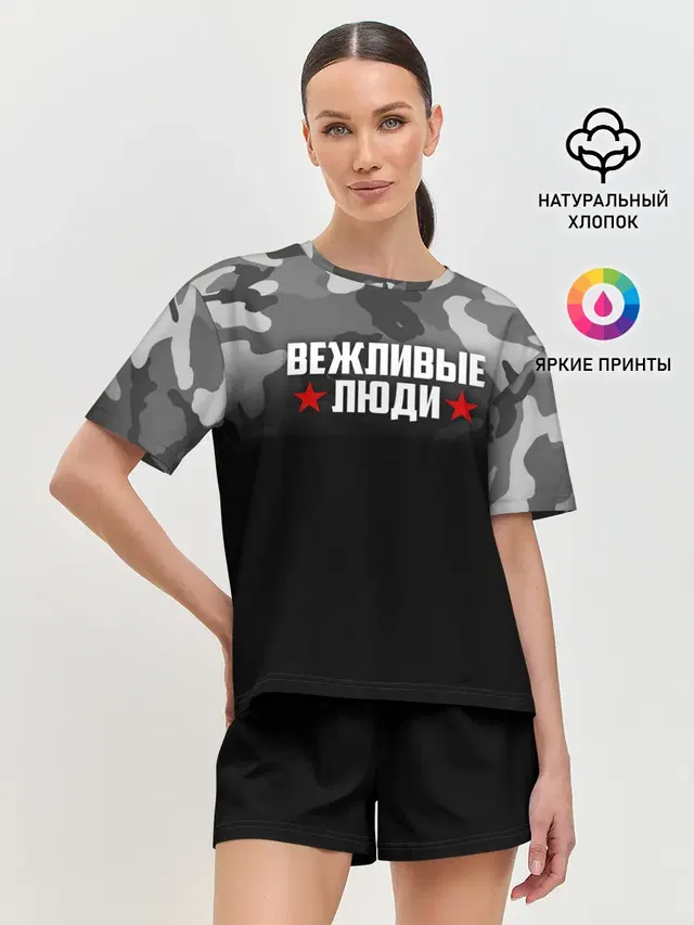 Женская пижама с шортами