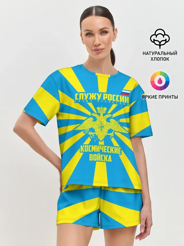 Женская пижама с шортами