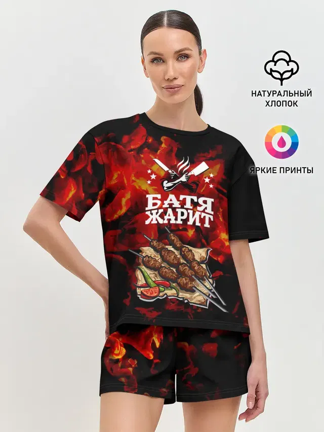 Женская пижама с шортами
