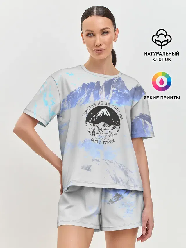 Женская пижама с шортами