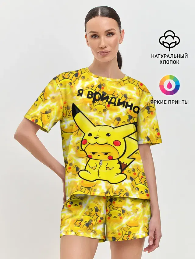 Женская пижама с шортами