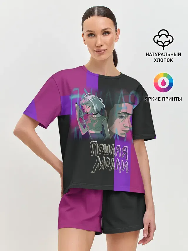 Женская пижама с шортами