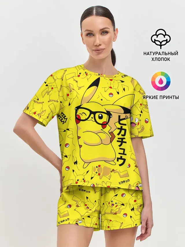 ПИКАЧУ