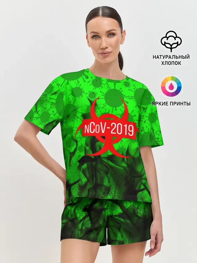 Женская пижама с шортами
