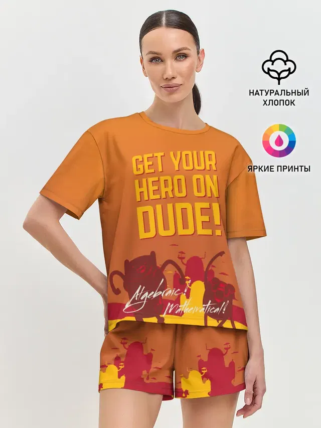 Get your hero on DUDE