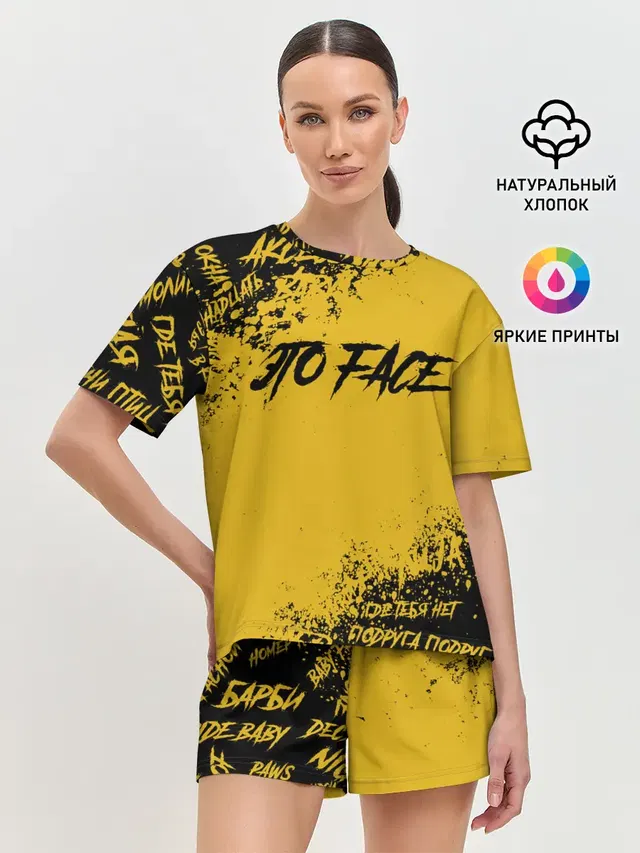 Женская пижама с шортами