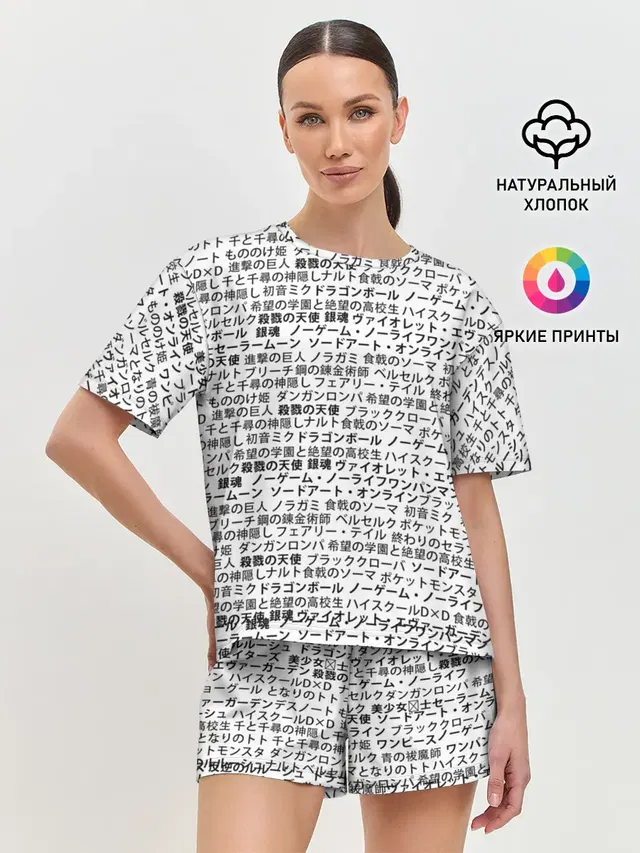 Женская пижама с шортами