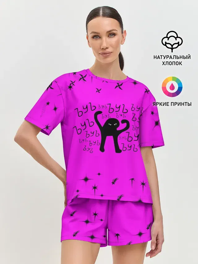 Женская пижама с шортами