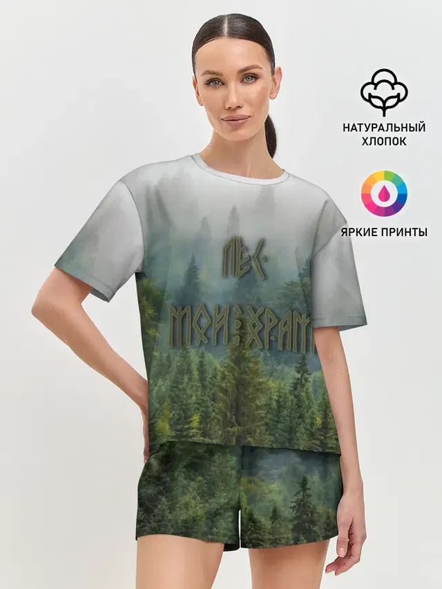 Женская пижама с шортами