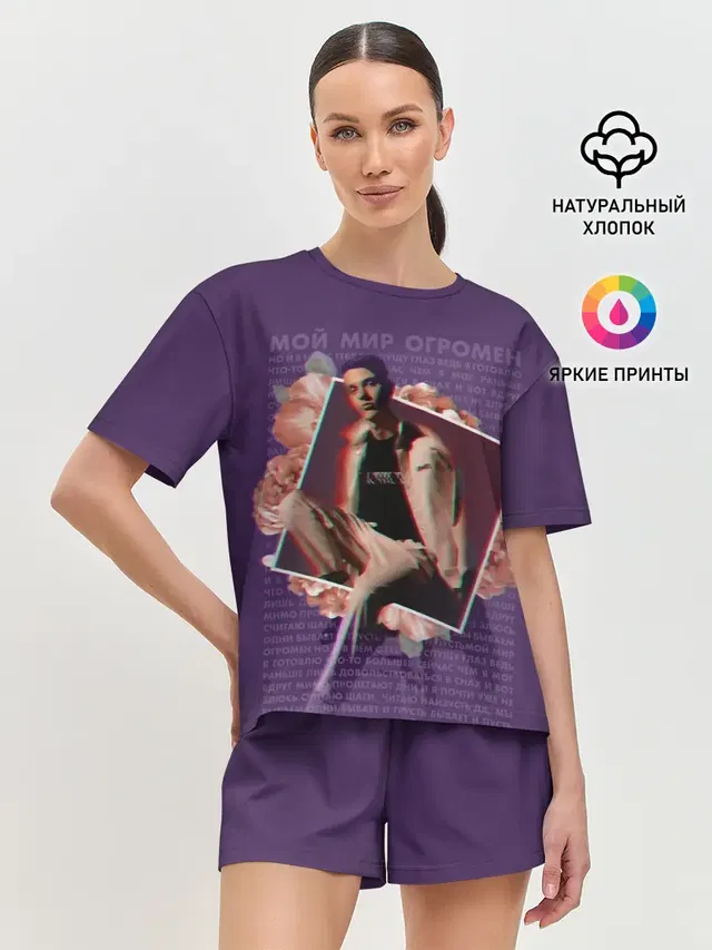 Женская пижама с шортами