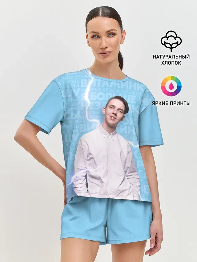 Женская пижама с шортами