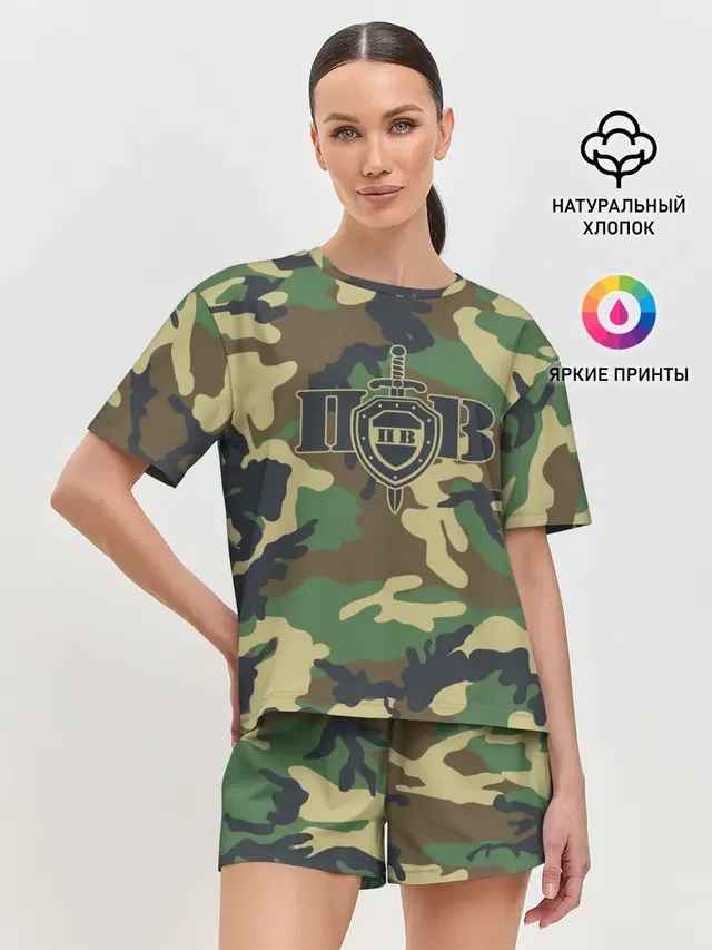 Пограничные Войска камуфляж